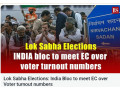 lok-sabha-elections-india-bloc-to-meet-ec-over-voter-turnout-numbers-small-0