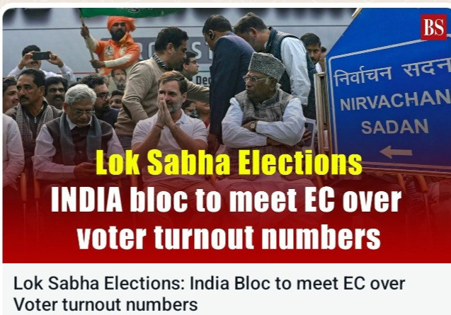 lok-sabha-elections-india-bloc-to-meet-ec-over-voter-turnout-numbers-big-0